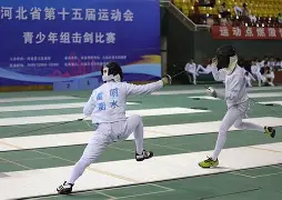 击剑大奖赛上演强强对话，祁连貔貅队强势反弹燕山灰熊队，团队配合流畅；边路成突破口的简单介绍